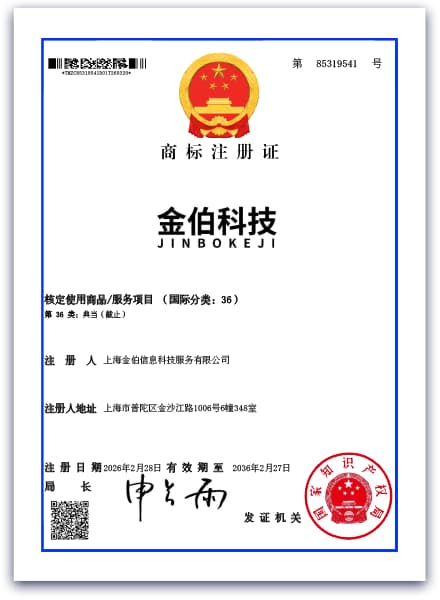 证书2