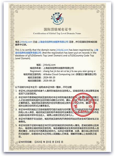 证书5