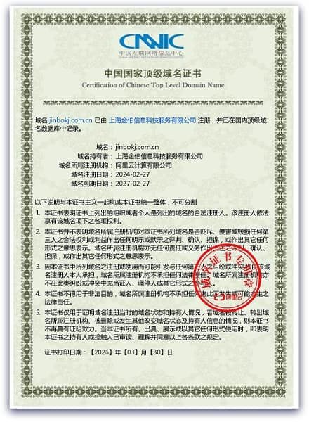 证书6