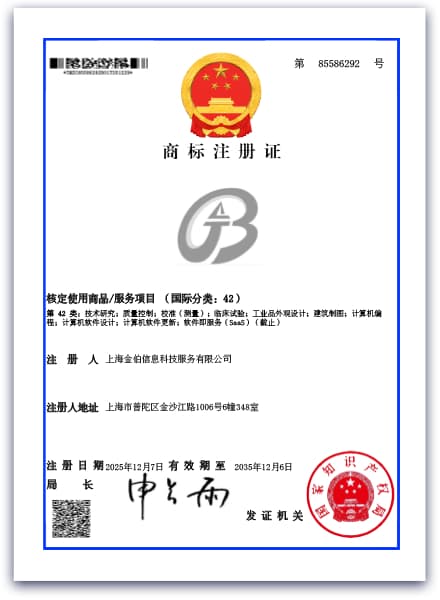 证书8
